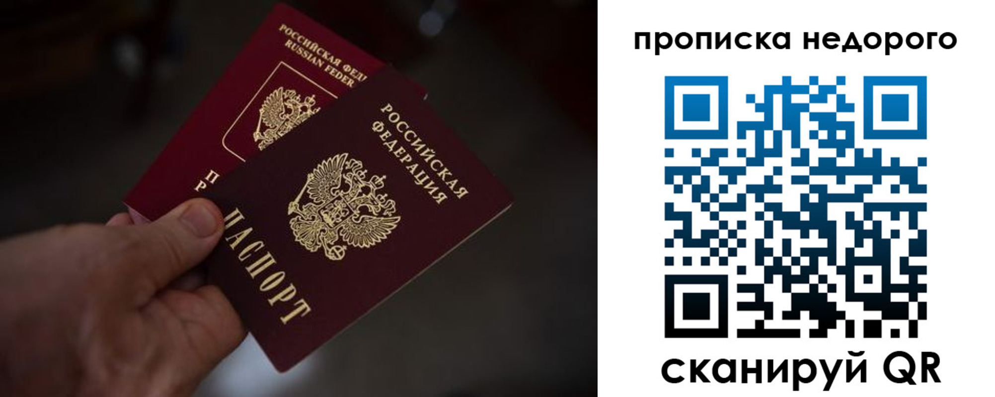 регистрация для дет. сада в Старой Купавне