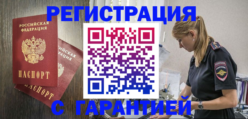 регистрация для дет. сада в Старой Купавне